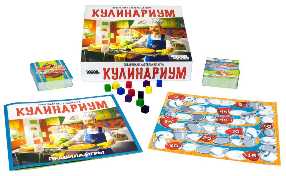 Настольная игра: "Кулинариум"