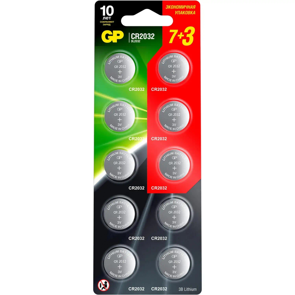 Батарейка GP Lithium Cell CR2032-7/3-2CR10, 10 шт/уп