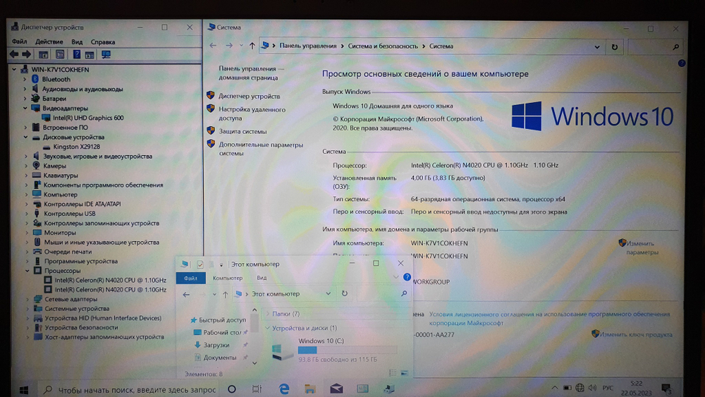 Ноутбук ASUS Celeron/4 ГБ/FHD/E410MA-EK1281T (90NB0Q11-M35730)/ Windows 10