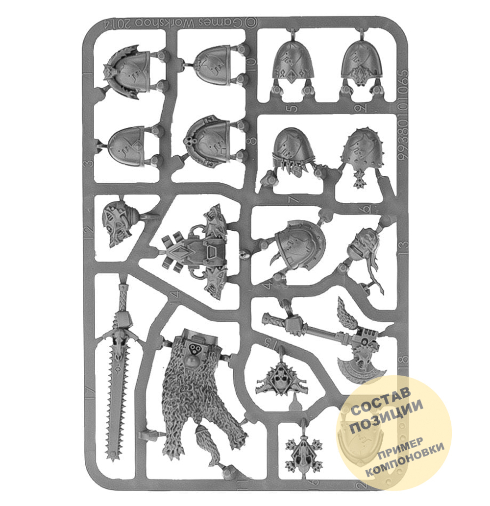 Space Wolves Upgrade Pack