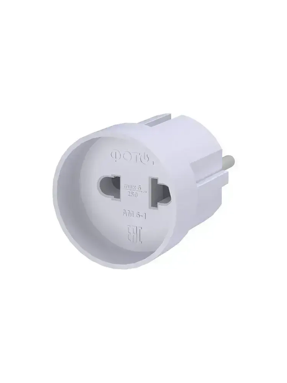 Переходник для розетки сетевой электрический ФОТОН 6А