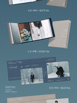 Альбом DK X SEUNGKWAN (SEVENTEEN) - Serenade 1st Mini Album 2 Version SET