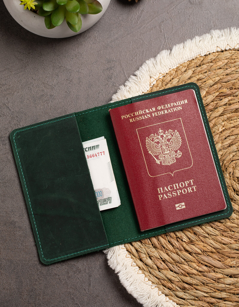 Обложка на паспорт Green