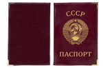 Обложка на паспорт с тиснением герба СССР