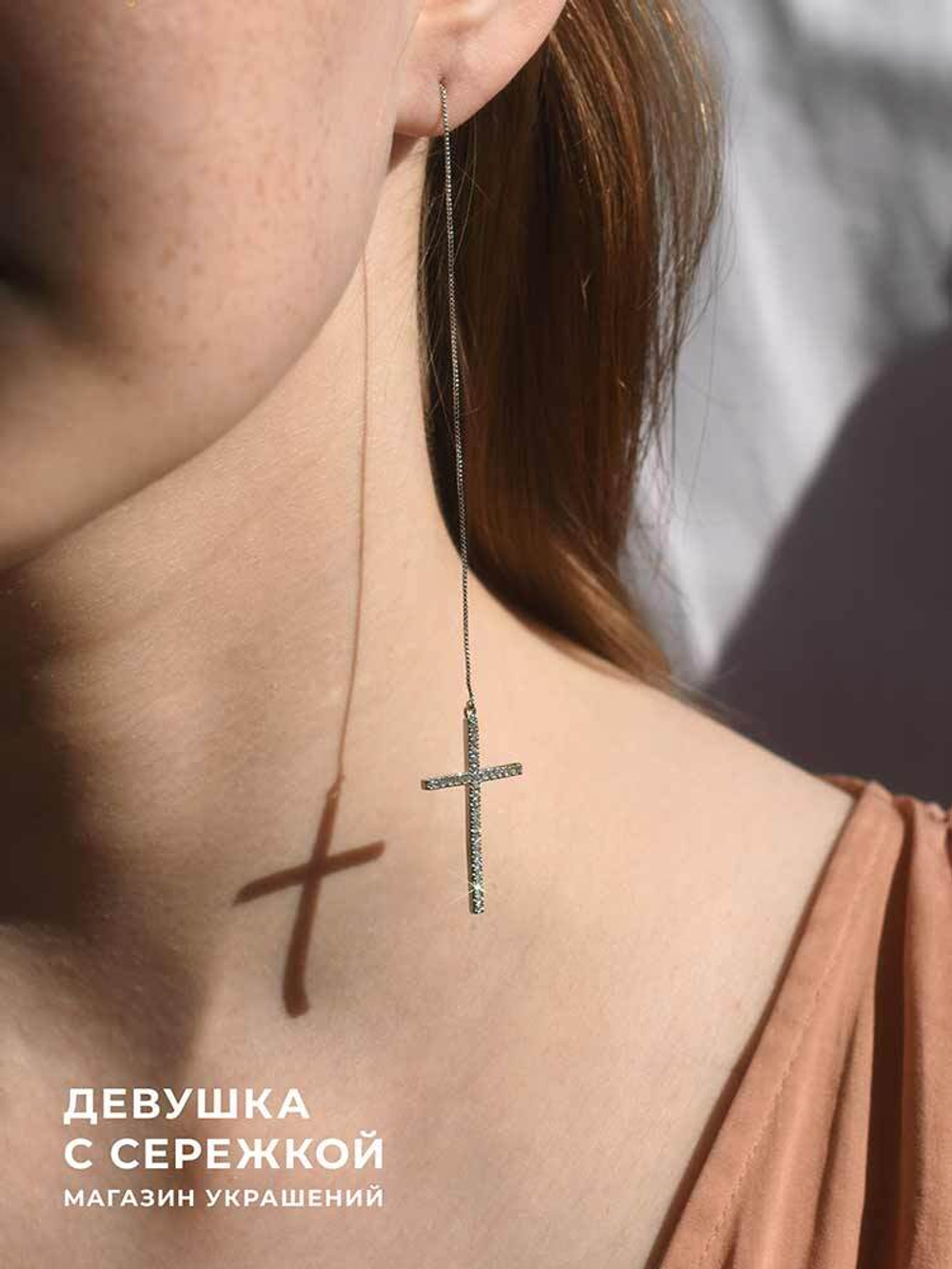 Сережки «Ава»