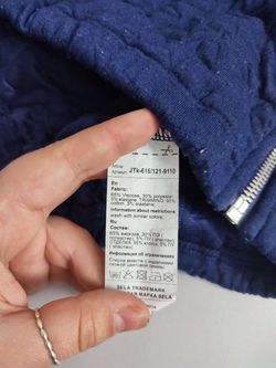 Бомбер Sela стильный на 7 лет