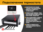 Контроллер DM320