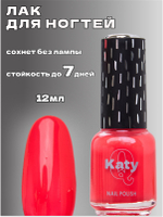 Katy Q Лак для ногтей без лампы №90 Малиново-красный