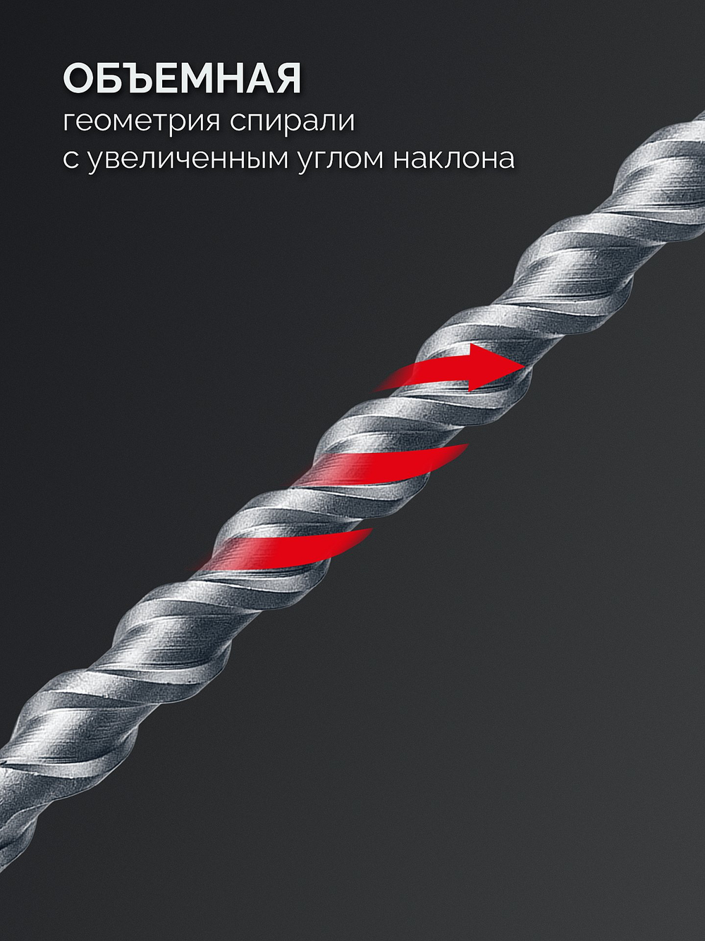 ЗУБР ПРОФИ-4Х 20x410/520 мм, SDS-max бур, ПРОФЕССИОНАЛ (29350-410-20)