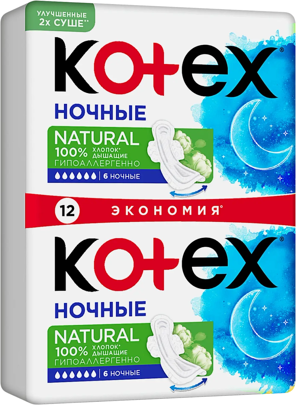 Гигиенические прокладки Kotex Natural Ночные 12шт