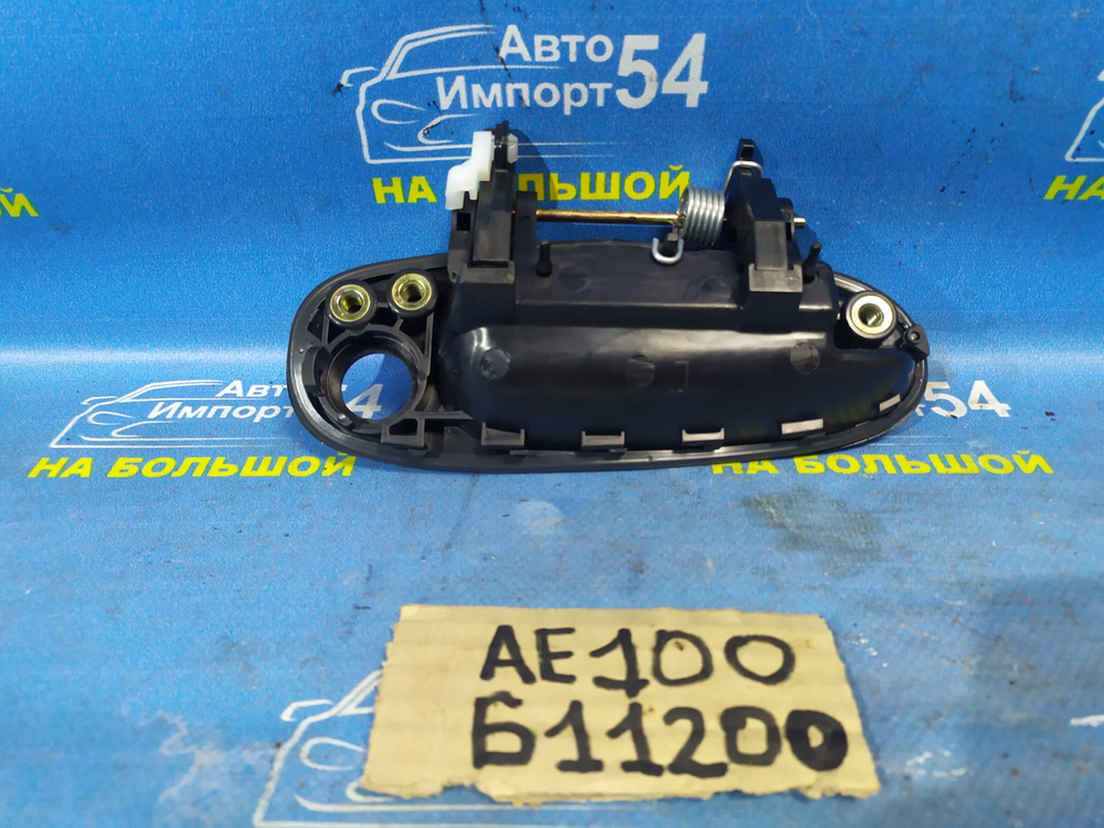 Ручка двери передней левой внешняя TOYOTA COROLLA 1992-1998