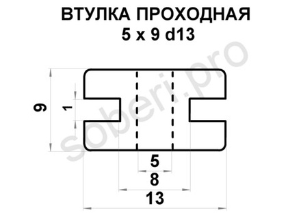 5 х 9 втулка кабельная уплотнительная изоляционная под провод, цвет чёрный или белый