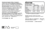Концентрат сывороточного белка "Клубника" (1 кг.)