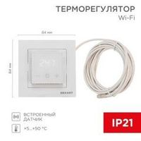 Терморегуляторы