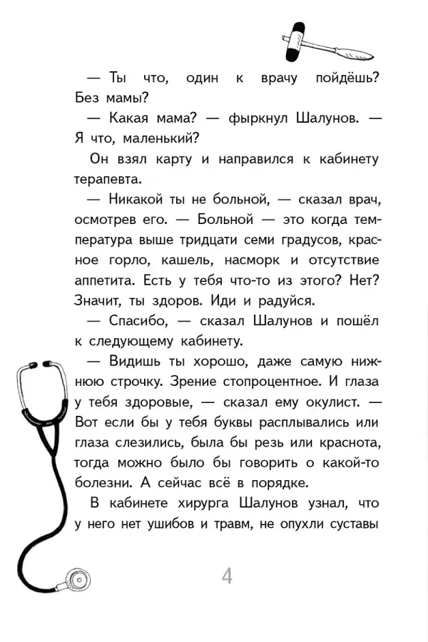 Нарочно не придумаешь!