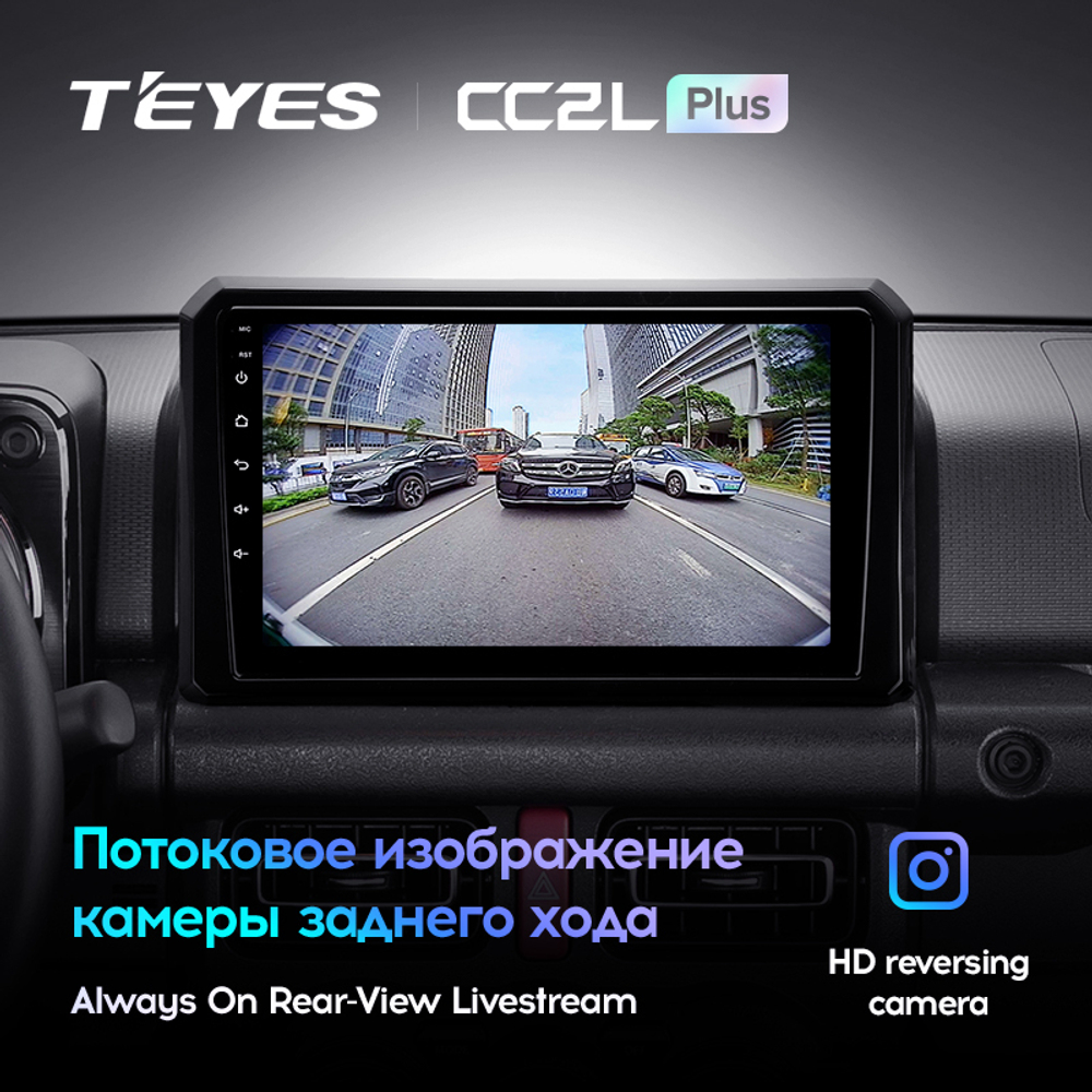 Teyes CC2L Plus 9" для Suzuki Jimny 2018-2020