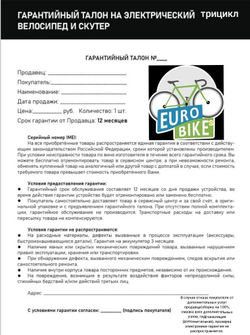 Электровелосипед раскладной Z-1 серый