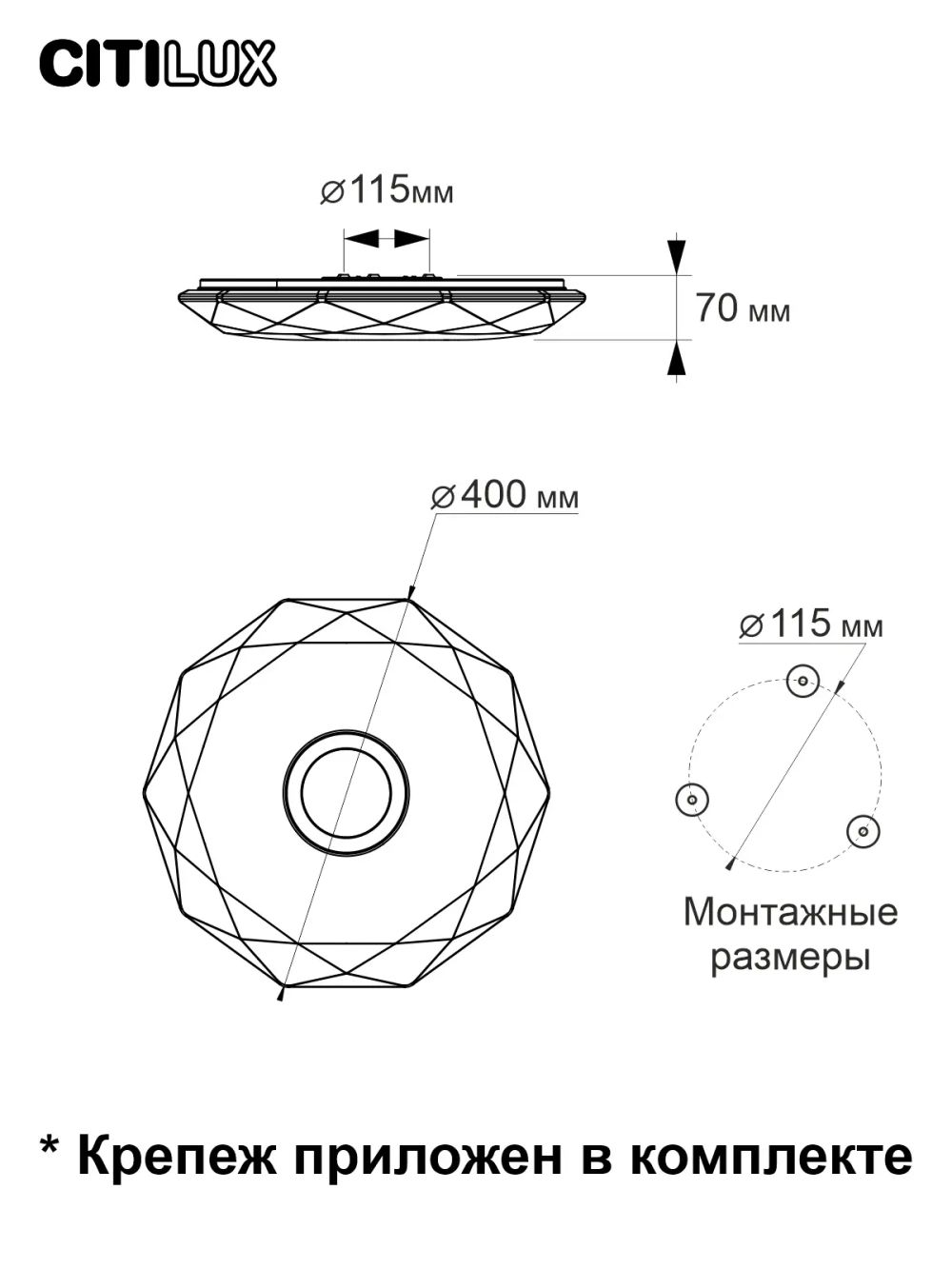 Citilux Диамант Смарт CL713A30G RGB Умная люстра Хром