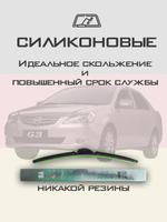 Щетки стеклоочистителя HUOYE Y8 600/450 мм на BYD G3 | Hook/J-Hook