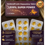 Мужской препарат Levifil Power (Vardenafil & Dapoxetine) 10 таб.