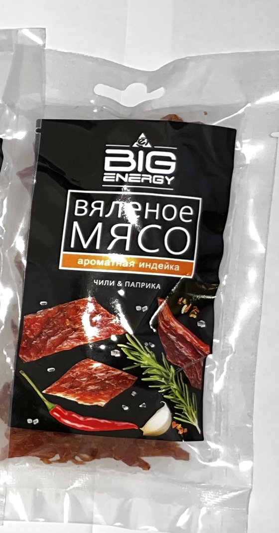 Вяленые ломтики индейки 50 гр Big energy