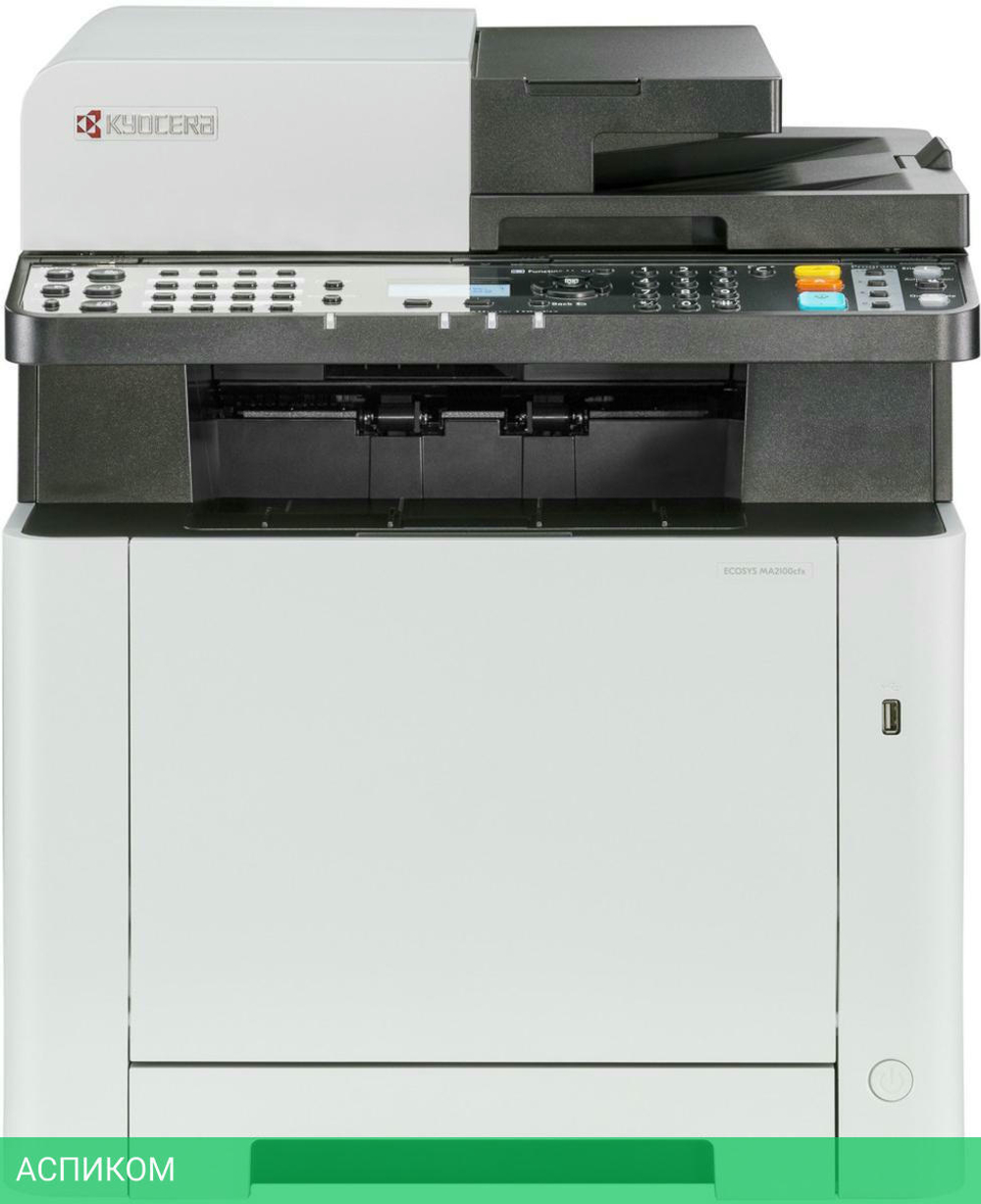 МФУ Kyocera Ecosys MA2100cfx белый (110C0B3NL0)