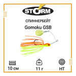 Спиннербейт STORM Gomoku GSB