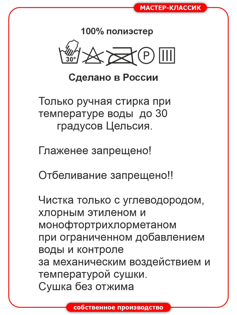 Чехол стояночный для мотоциклов с коляской с лобовиком на руле.