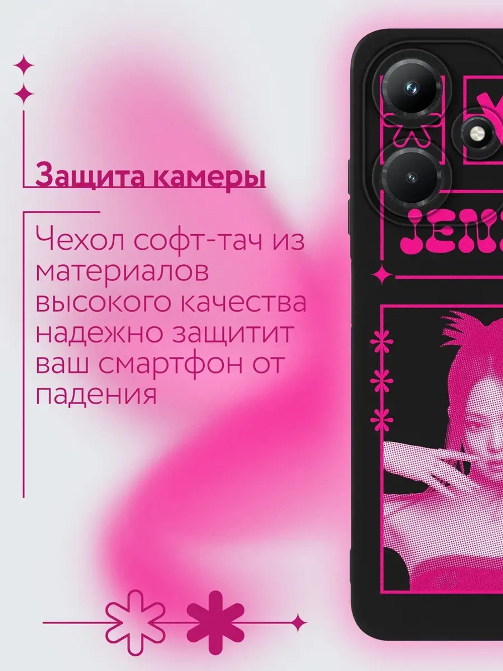 Чехол на Infinix Hot 30i