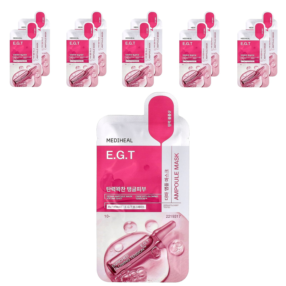 MEDIHEAL, EGT Derma Ampoule, маска для лица, 10 шт., по 26 мл (0,87 жидк. унции)