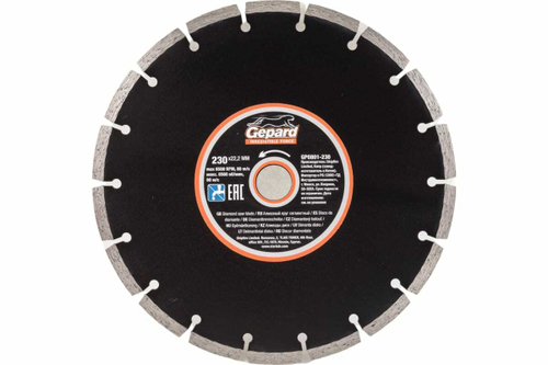 Круг алмазный сегментированный 230х22 мм Gepard GP0801-230