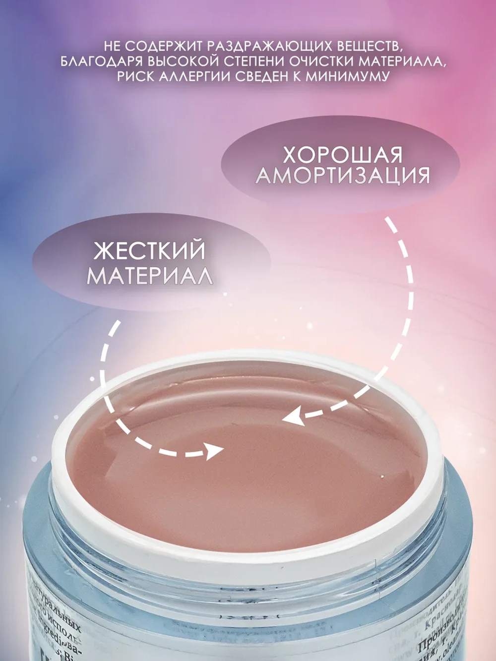 Гель камуфлирующий арт. 1842 15 мл