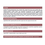 Сухой корм AWARD SPECIAL CARE Weight Control для взрослых стерилизованных кошек для контроля веса со свежим мясом кролика 10кг