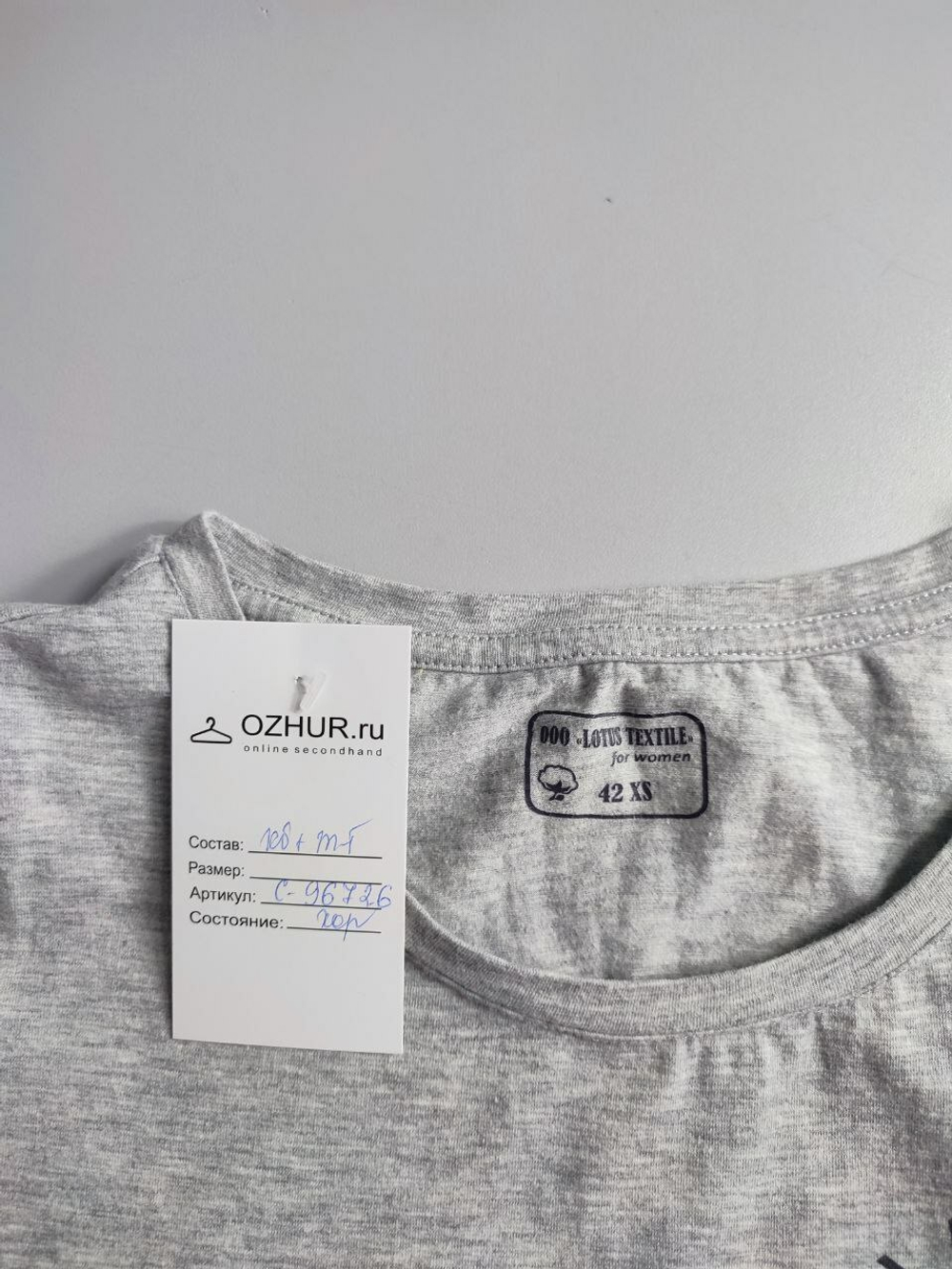 Футболка Lotus с принтом 42 размер