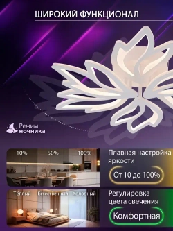 Natali Kovaltseva Люстра, LED, 121 Вт