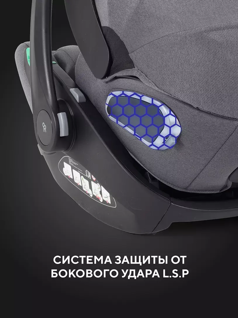 Автолюлька Rant Evomax 0+ (40-87см)