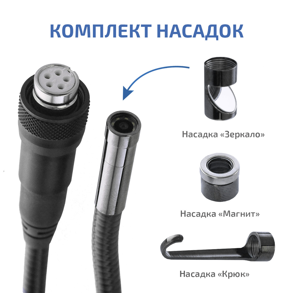 Видеоскоп - Эндоскоп МЕГЕОН 33500