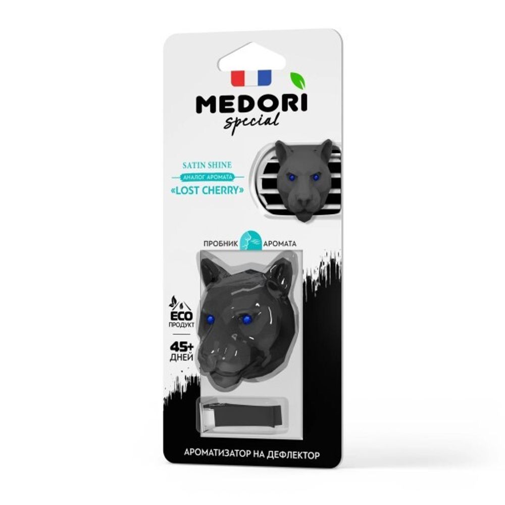 Ароматизатор на дефлектор CERAMIC, 3D голова пантеры Satin Shine (MEDORI)