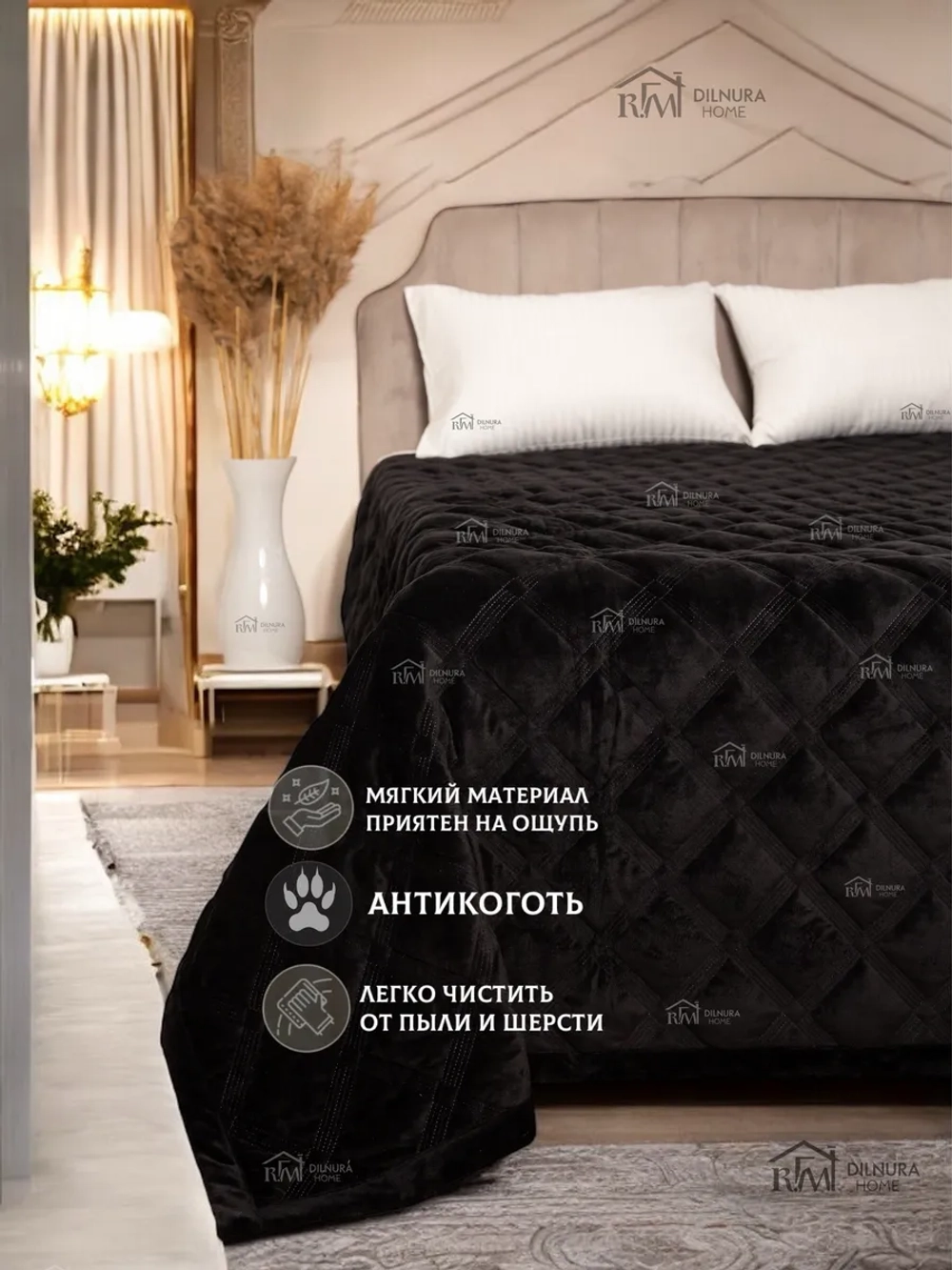 Покрывало 220х240 стеганое для кровати и дивана