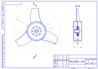 Рабочее колесо ВКО-5