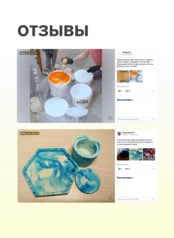 Паста колеровочная универсальная ECOTERRA колер-паста сиреневый N11 100 мл