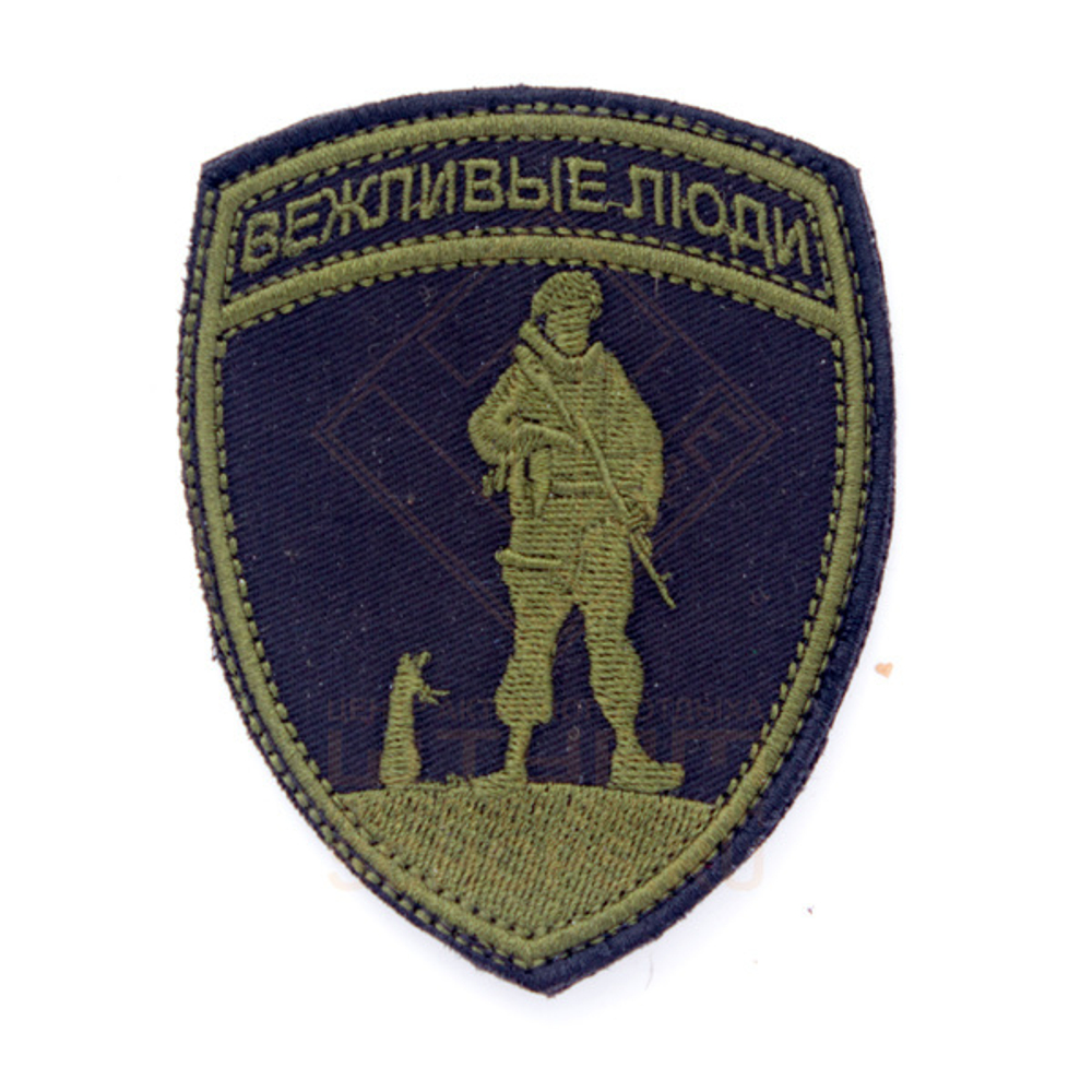 Патч ТВФ вышивка Вежливые люди, Olive