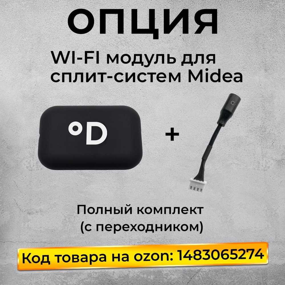 Сплит-система Midea Paramount Inverter MSAG1-07N8C2U-I/MSAG1-07N8C2U-O, инверторная, для помещения до 20 кв.м.