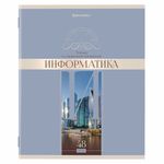 Тетради предметные, КОМПЛЕКТ 12 ПРЕДМЕТОВ, "DELIGHT", 48 л., обложка картон, BRAUBERG, 404606