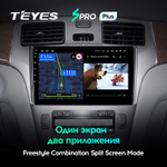 Teyes SPRO Plus 9" для Lexus ES 300 330 2001-2006