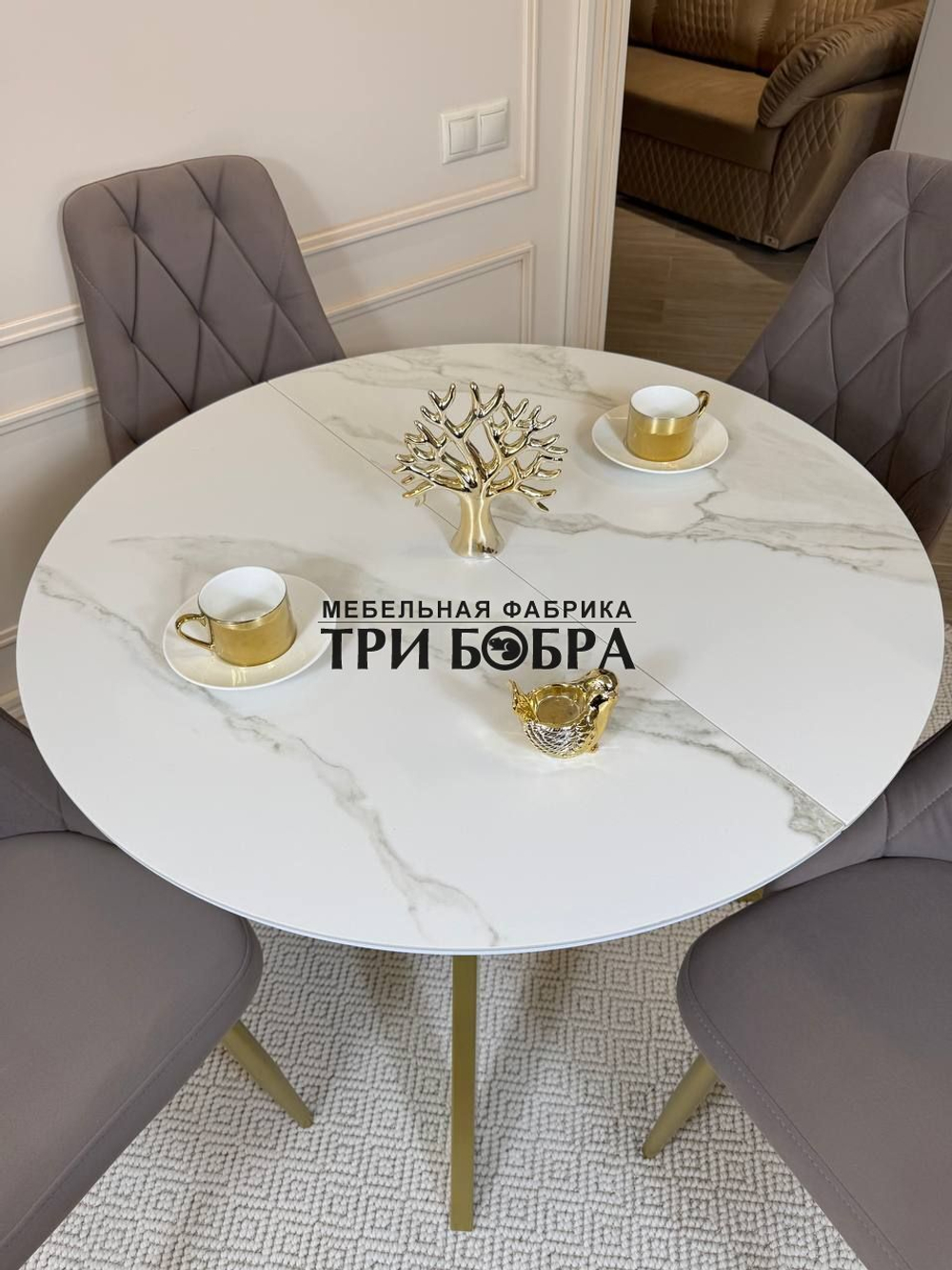 Круглый раздвижной стол "Бонжур", керамогранит, белый мрамор и стулья "Лондон"