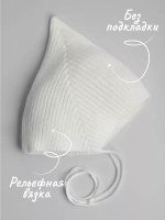 Чепчик детский вязаный на завязках