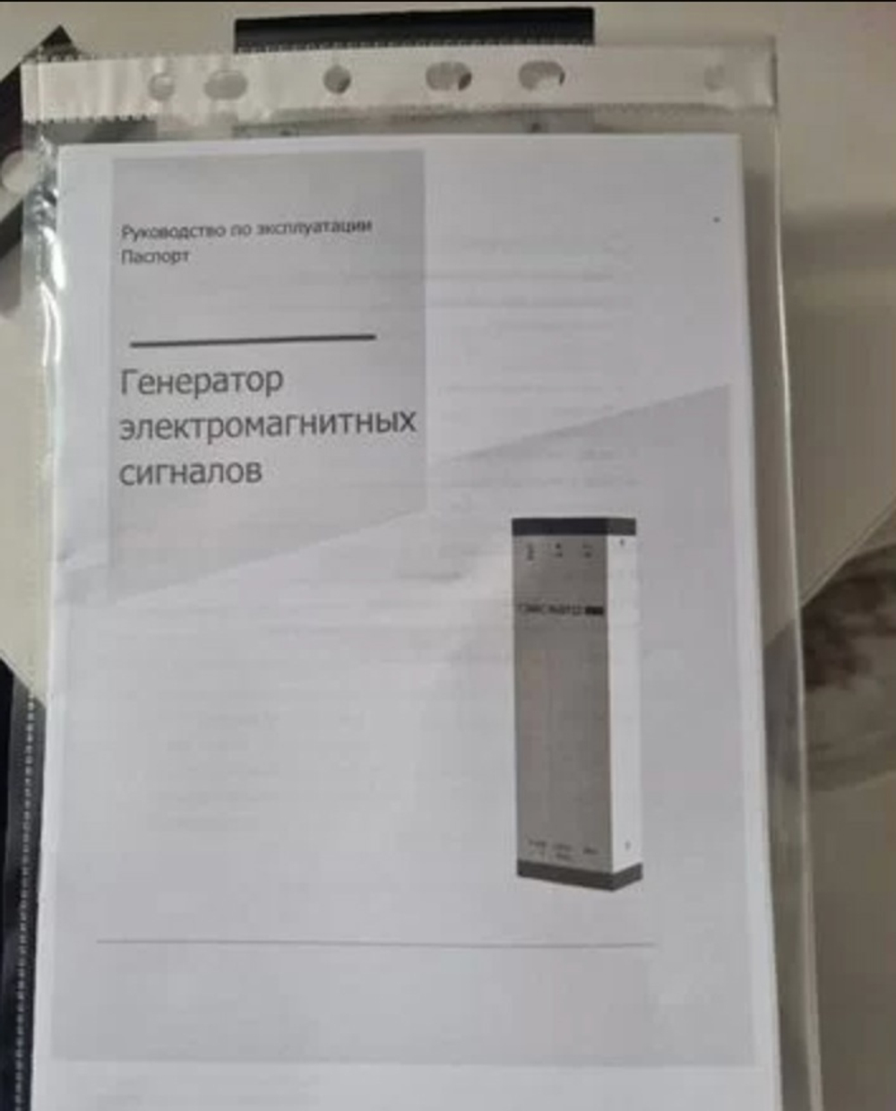 Мобильная система защиты от дронов "Огонёк"