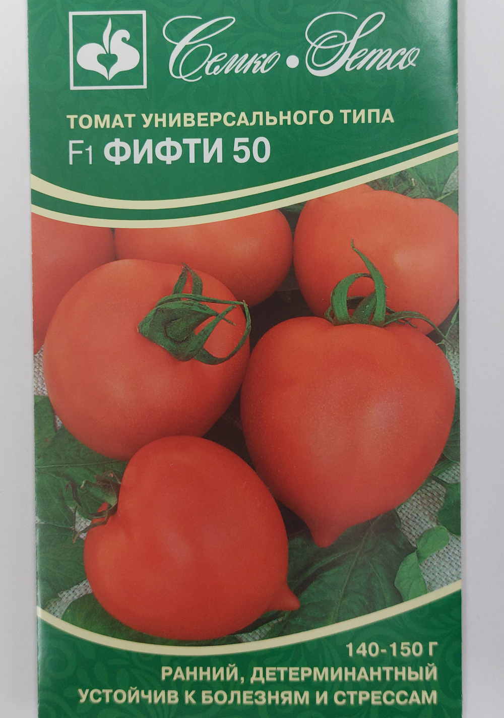Томат Фифти F1 10 шт Р СМТ-11