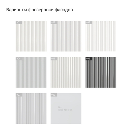 Консоль подвесная CODE VR147